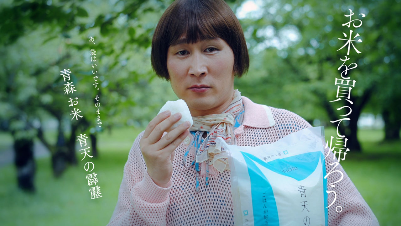 「独白～野呂道子の場合～」編より。