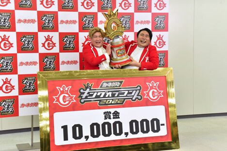 ビスケットブラザーズ