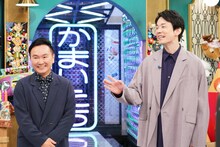 かまいたち (c)日本テレビ