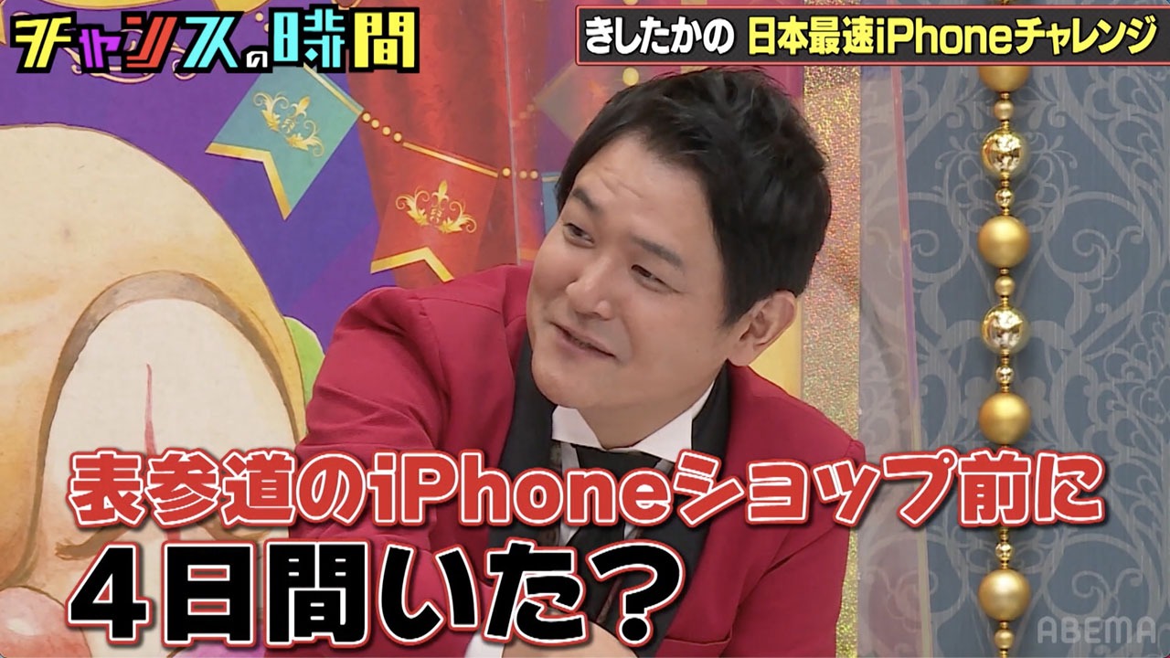 本当に表参道の路上に4日間いたのか訪ねる千鳥ノブ。