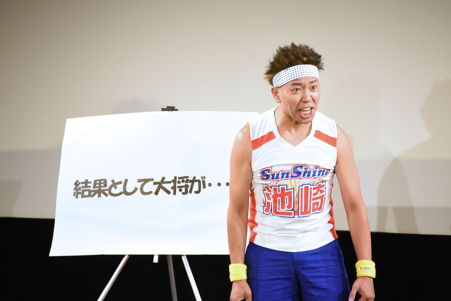 フリップネタを披露するサンシャイン池崎。
