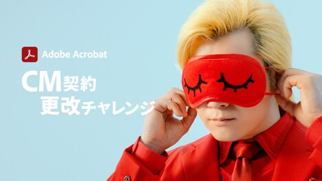 CMのワンシーン。