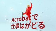 メイプル超合金カズレーザーが出演する「Adobe Acrobat」の新CM「電子契約で契約更改」編のワンシーン。
