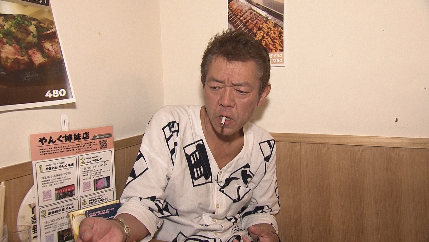 玉袋筋太郎 (c)ABCテレビ