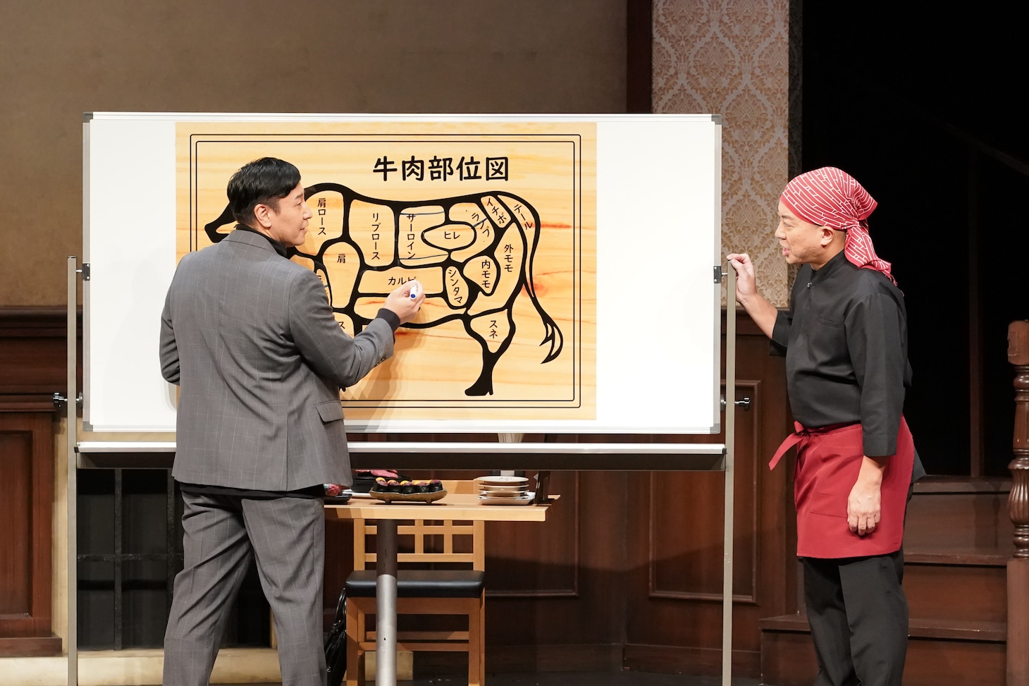 「希少部位クリエイター」より。