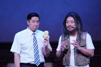 「リュウグウノツカイ」より。