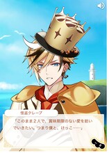 諏訪部順一が声を当てている怪盗クレープ。