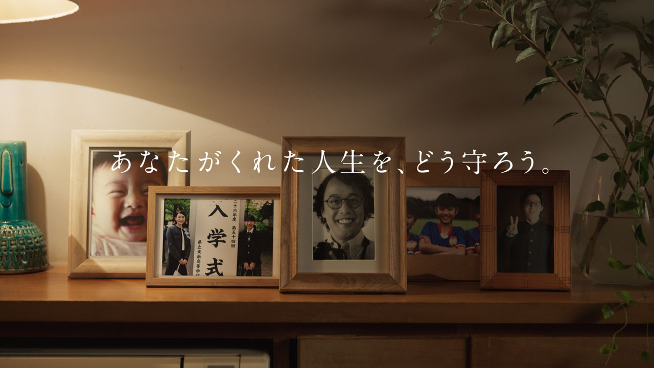 日本生命の新テレビCM「あなたがくれた人生」編より。