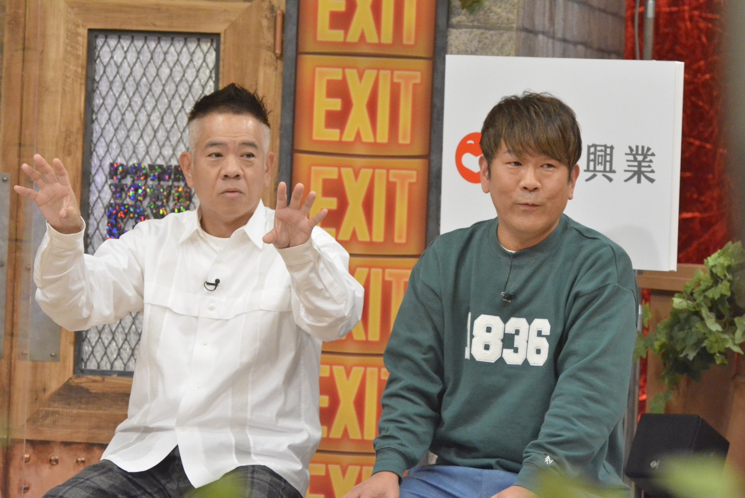FUJIWARA