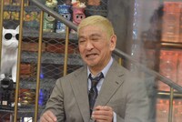 ダウンタウン松本