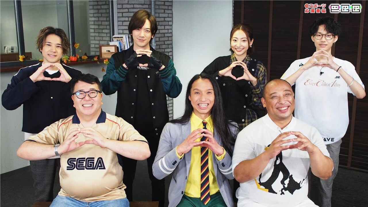 「eGG」の出演者たち。