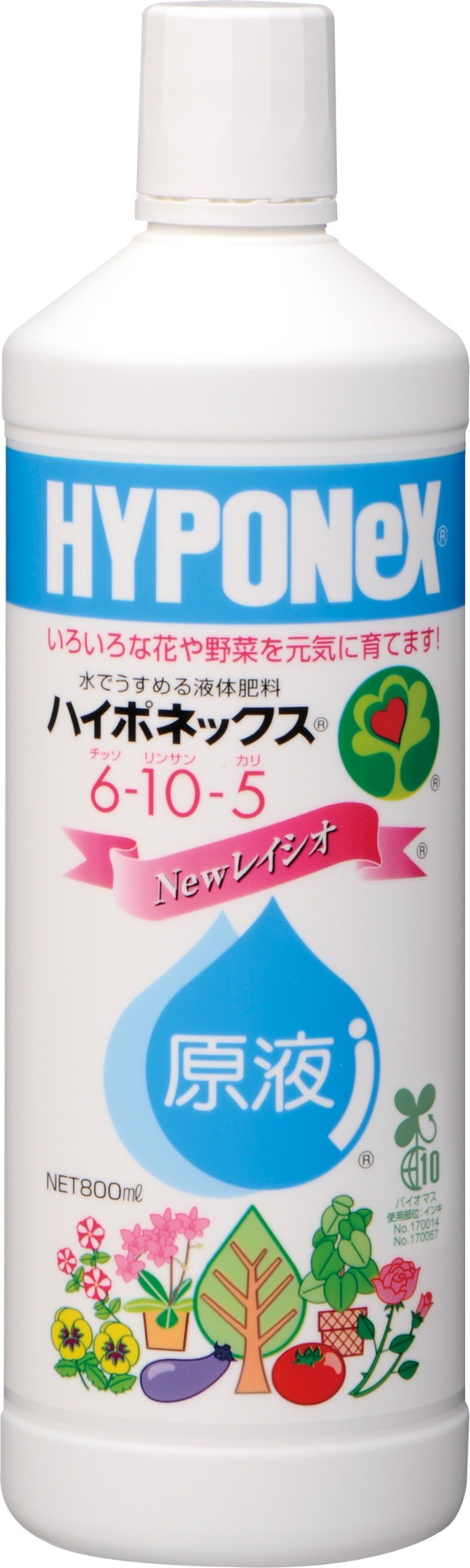 ハイポネックス原液