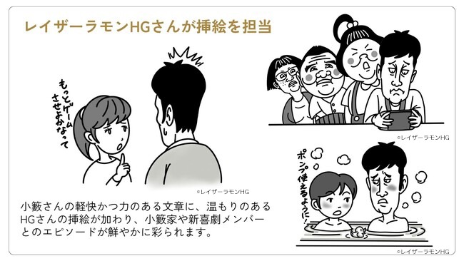 「ゲーム反対派の僕が2年で4000時間もゲームをするようになった理由」イメージ