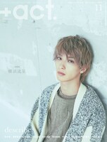 「+act.」2022年11月号表紙