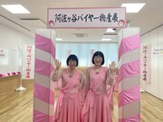 「阿佐ヶ谷バイヤー姉妹」に出演する阿佐ヶ谷姉妹。(c)テレビ朝日