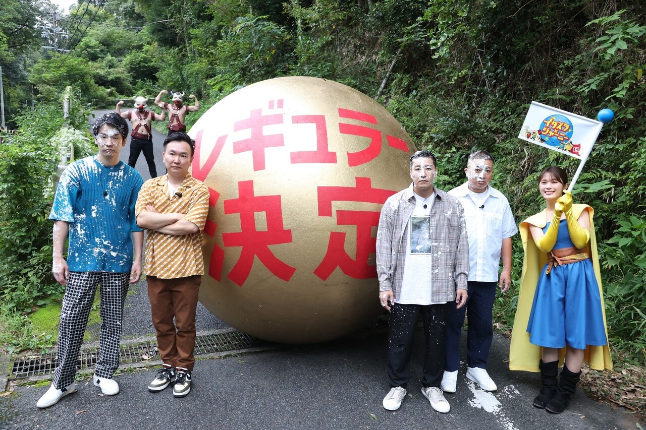 左から、かまいたち、チョコレートプラネット、渋谷凪咲。(c)フジテレビ