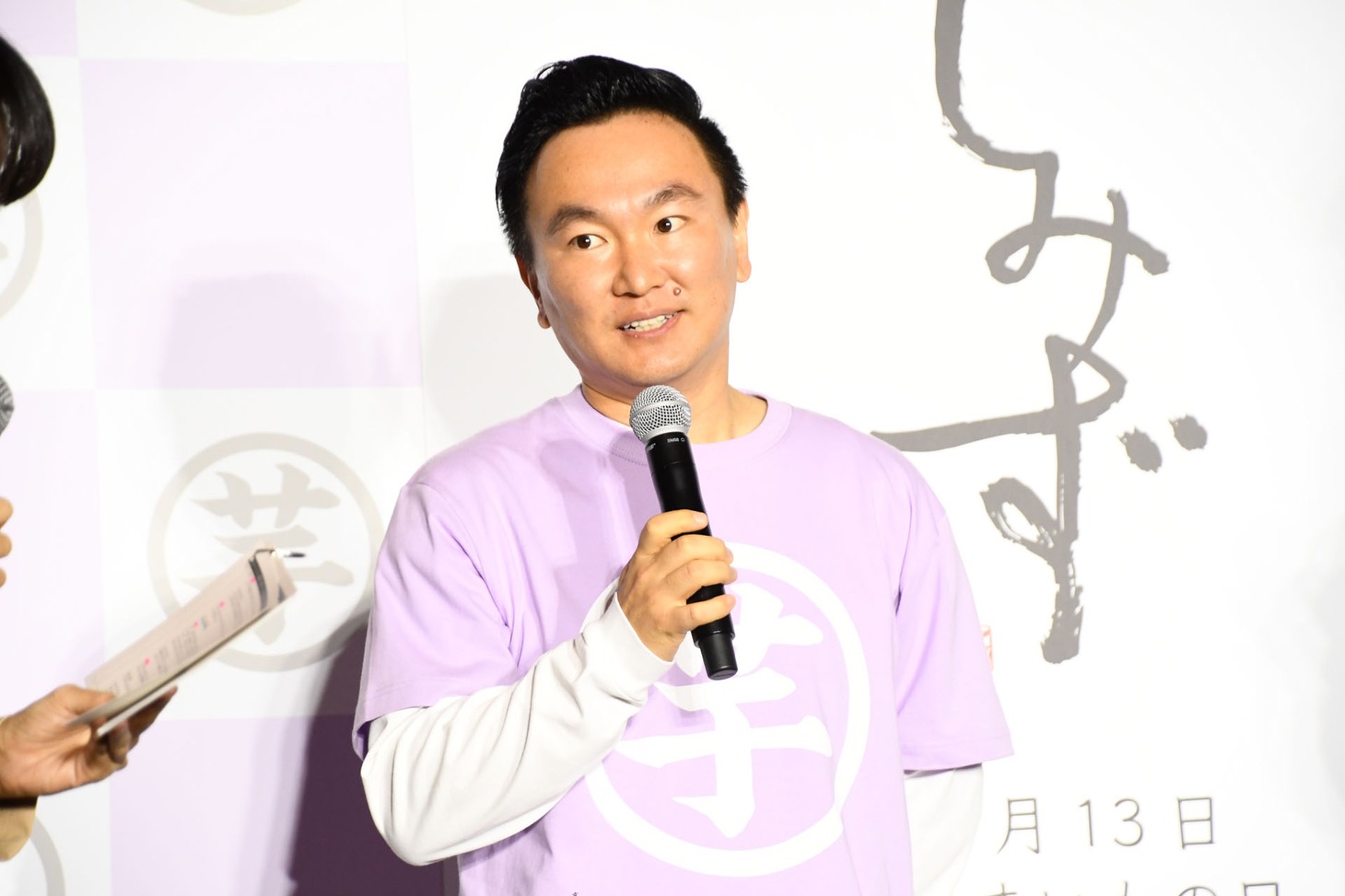 「ファンというか、我々がしみず」と述べるかまいたち山内。