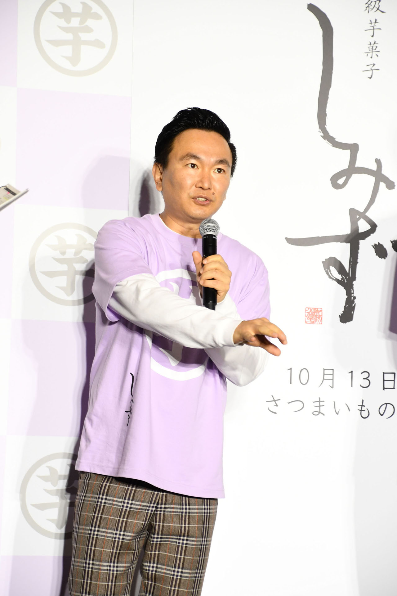 「0からの話」を平然と披露するかまいたち山内。