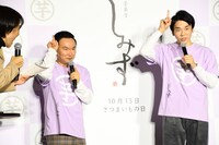 苦手なことを聞かれ、「かわいい子に言い寄られることですかね。嫁がコレなんで」と話すかまいたち山内。