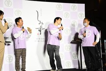 包み紙ごと食べられるか社長に尋ねるかまいたち濱家。