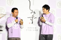 しみず特製焼き芋を試食するかまいたち。