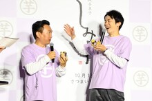 「高級芋菓子しみず『さつまいもの日』感謝イベント」に出演したかまいたち。