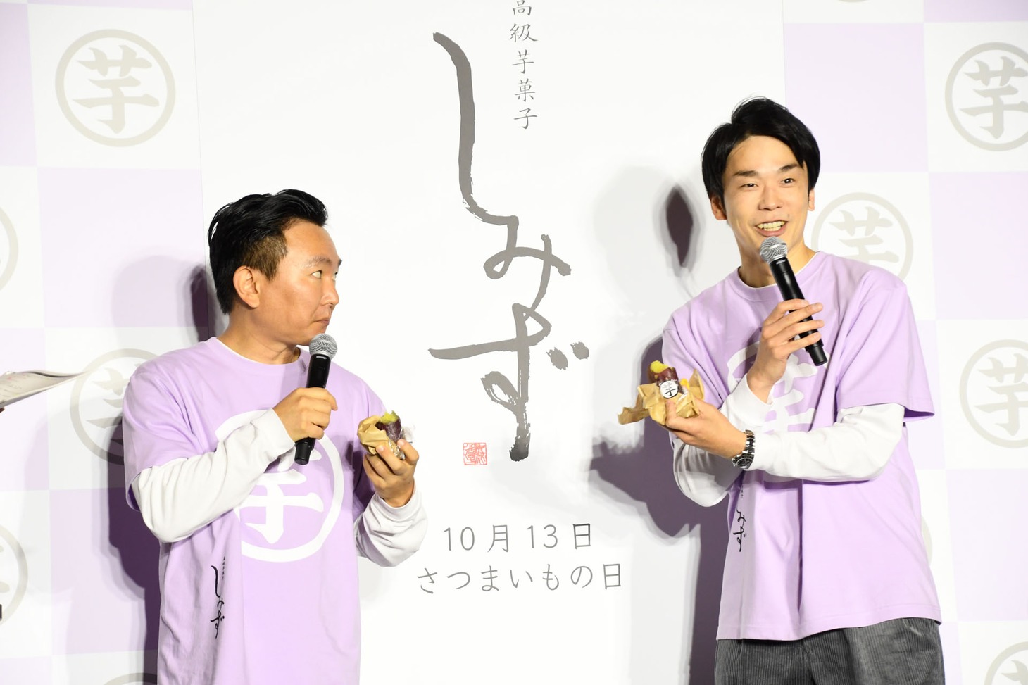 山内が「大葉入ってます？」と感想を述べると、濱家は「こいつ食レポで15回連続くらいで『隠し味で大葉入ってます？』と言ってる」と笑いがこみ上げてくる。