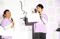 売れる新商品を考案するかまいたち。濱家はさつまいもご飯を提案。