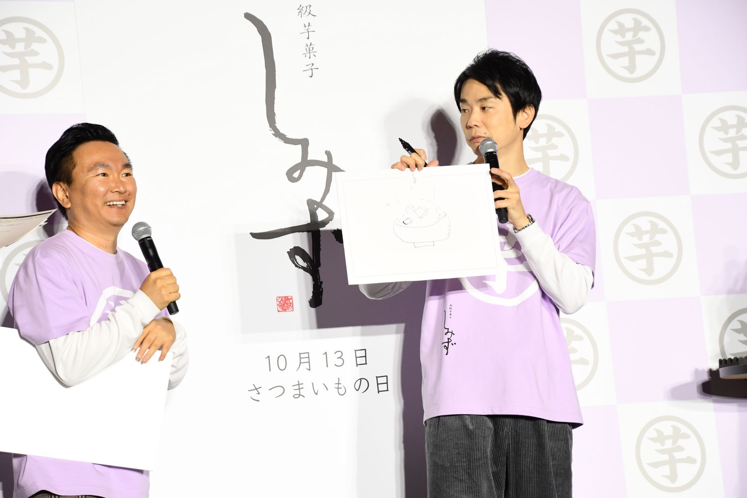 売れる新商品を考案するかまいたち。濱家はさつまいもご飯を提案。