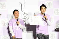 しみずのマスコットキャラを考案するかまいたち濱家。