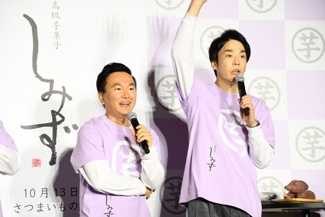 夜行バスで来た人がいると聞いて驚くかまいたち。