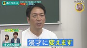 「るてんのんてる」のワンシーン。(c)読売テレビ