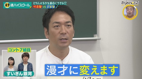 「るてんのんてる」のワンシーン。(c)読売テレビ