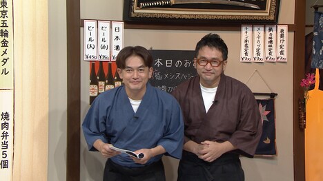 なすなかにし (c)日本テレビ