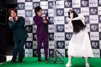 シュウペイポーズを決める貞子（右）。