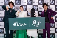 左からぺこぱシュウペイ、小芝風花、貞子、ぺこぱ松陰寺。