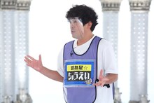 流れ星☆ちゅうえい (c)カンテレ