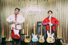 野性爆弾くっきー！（左）とハマ・オカモト（右）。