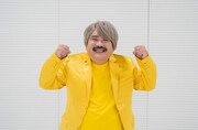 黄色のフィリップ(空気階段・鈴木もぐら)