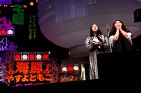 「DAIBAKUSHOW 2021」の様子。