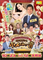 「静岡35市町ホメてみぃ～賞」イメージ