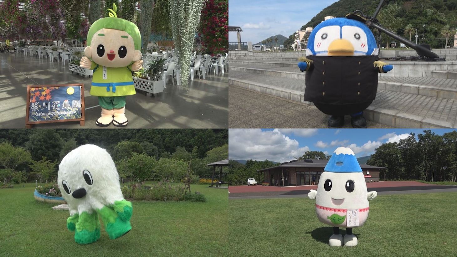 「市町のプライドをかけて走れ！ご当地キャラ『快足王』グランプリ」より。