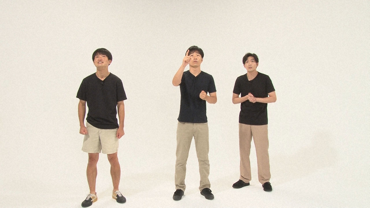 3人でコントを繰り広げるジャルジャルと松下洸平。