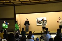 「邪魔すんで」「邪魔すんなら帰って」を狂言で表現。