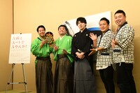 左からすゑひろがりず、野村太一郎、高井俊彦、清水啓之。