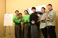 左からすゑひろがりず、野村太一郎、高井俊彦、清水啓之。