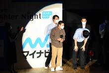 サスペンダーズの優勝が発表された瞬間。右のTCクラクションはその後「マイナビ賞」を受賞し、賞金10万円を獲得した。