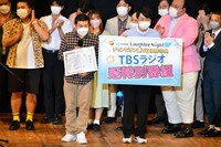 サスペンダーズ