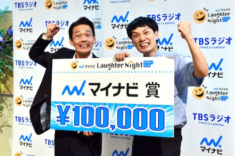 「マイナビ賞」を受賞したTCクラクション。左から、古家、坂本。