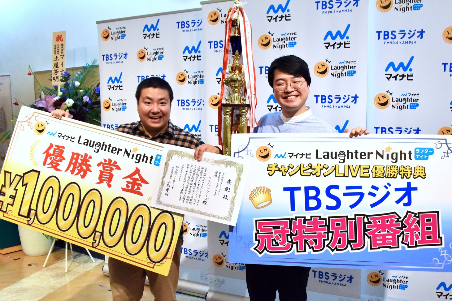 サスペンダーズ